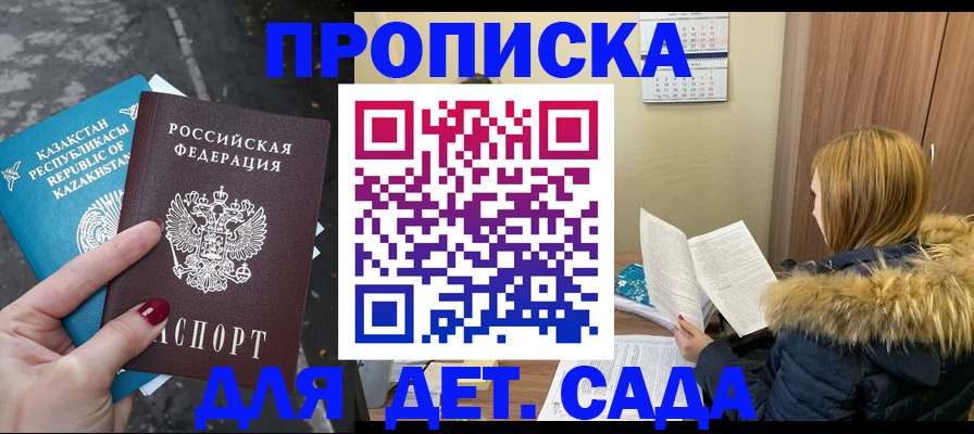 временная регистрация поиск в Киржаче