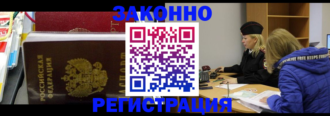 прописка поиск в Киржаче