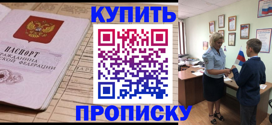 временная регистрация собственник в Киржаче