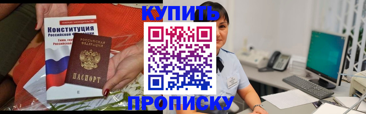 пропишу в квартире в Киржаче